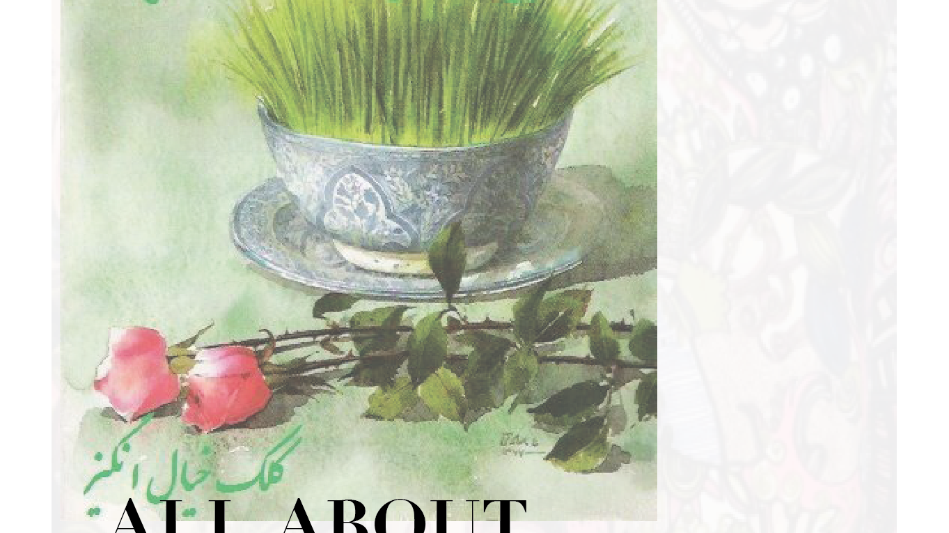 PERSIAN 13 BEDAR - THE THIRTEENTH DAY OF NOWRUZ